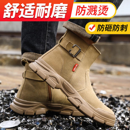劳保鞋防砸防刺男四季款反绒皮钢包头耐烫焊工 商品图8