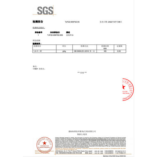 三元 特品 纯牛奶 250ml*24包 礼盒装 自控牧场 家庭量贩装 包邮 商品图3