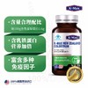 【乳铁+免疫球蛋白】美国进口康麦斯牛初乳含片60片/瓶 蓝帽子认证免疫球蛋白增强免疫 商品缩略图3
