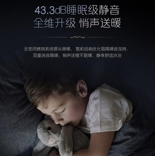 卡萨帝（Casarte）热水器 JSQ25-13CW3(12T)U1  商品图12