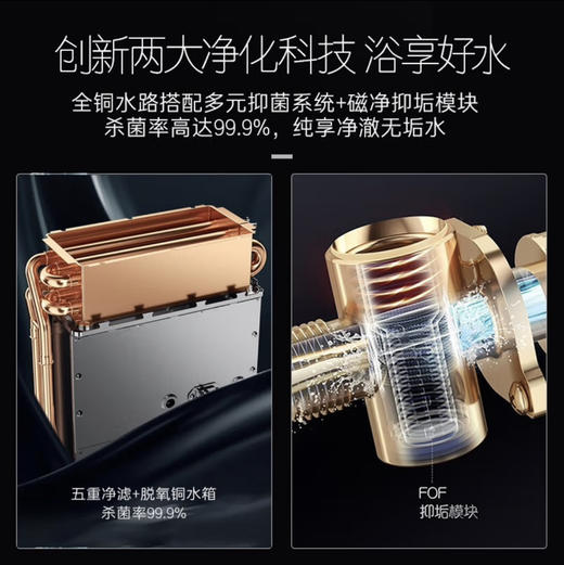 卡萨帝（Casarte）热水器 JSQ25-13CW3(12T)U1  商品图7