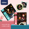 mideer弥鹿儿童益智玩具艺术刮画diy创意手工刮画宝宝安全挂画纸 商品缩略图0