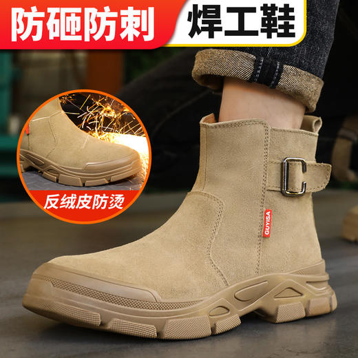 劳保鞋防砸防刺男四季款反绒皮钢包头耐烫焊工 商品图3