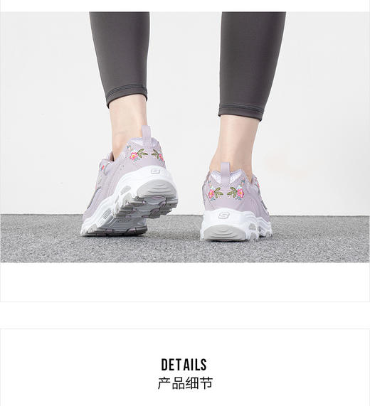 斯凯奇skechers老爹鞋女士熊猫鞋刺绣厚底内增高小白鞋子休闲百搭季 薰衣草色11977-LAV 商品图1