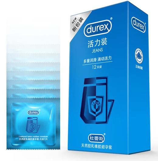 活力装12 商品图0