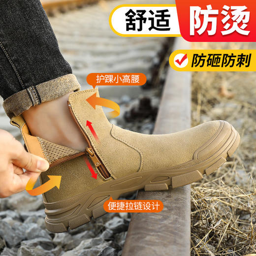 劳保鞋防砸防刺男四季款反绒皮钢包头耐烫焊工 商品图5