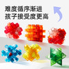 mideer弥鹿孔明锁鲁班锁全套智力解环小学生成人儿童解锁益智玩具 商品缩略图2