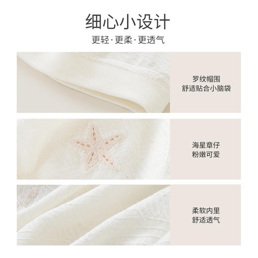 【商场同款】英氏儿童帽子男宝女宝春夏新款 商品图2