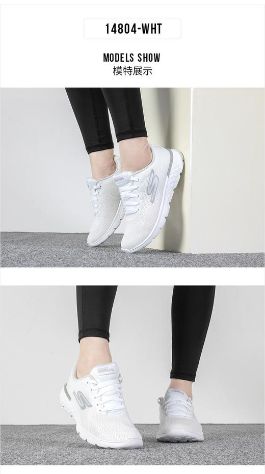 Skechers斯凯奇轻质简约网面缓震软底跑步鞋 户外防滑日常通勤休闲运动鞋14804 商品图3