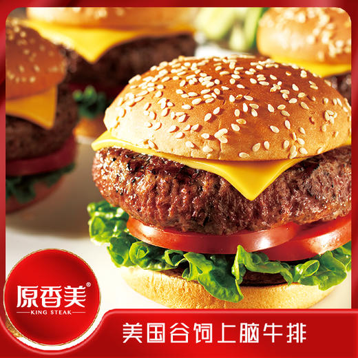 原香美谷饲上脑牛排【1000克】 商品图1