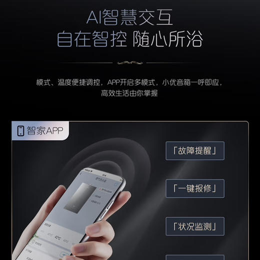 卡萨帝（Casarte）热水器 JSQ25-13CW3(12T)U1  商品图13