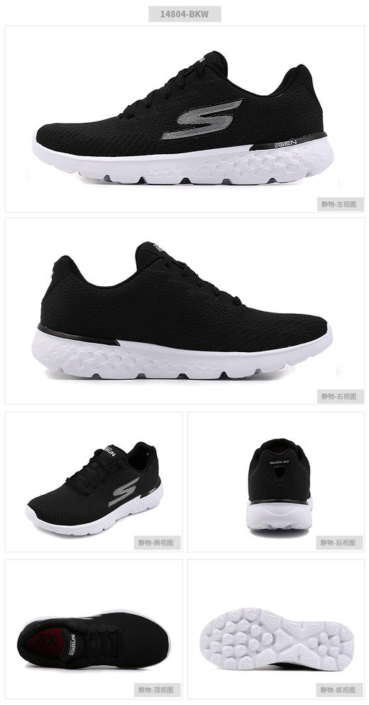 Skechers斯凯奇轻质简约网面缓震软底跑步鞋 户外防滑日常通勤休闲运动鞋14804 商品图5