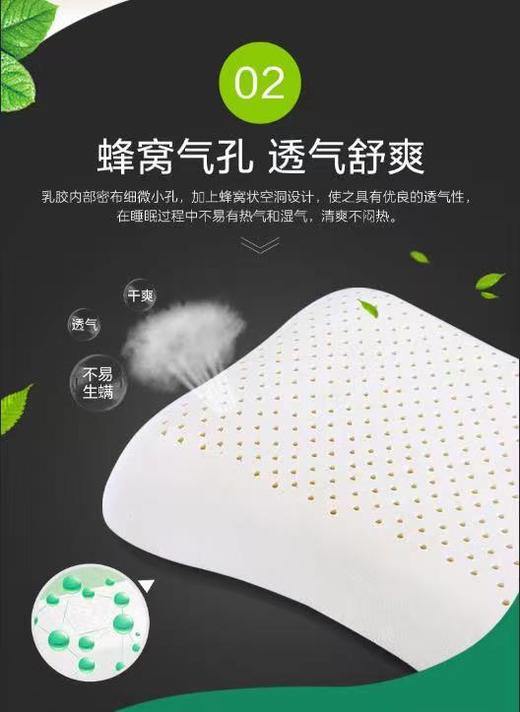 【6F】 富安娜清享泰国经典呵护乳胶枕 商品图5