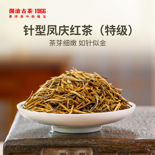 澜沧古茶茶妈妈滇红金针滇红工夫红茶罐装单罐150g 商品图2