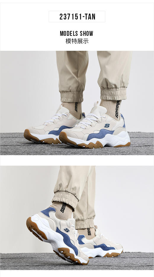 Skechers斯凯奇林允同款三代熊猫鞋秋冬季男女情侣鞋厚底增高舒适复古老爹鞋 237151-TAN 商品图0