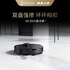 科沃斯（ECOVACS）科沃斯地宝 X1 PRO OMNI自动免洗抹布扫地机器人扫拖一体智能家用洗地机自动集尘新年礼物 金耀黑 X1 PRO OMNI 商品缩略图5