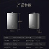 卡萨帝（Casarte）热水器 JSQ25-13CW3(12T)U1  商品缩略图14