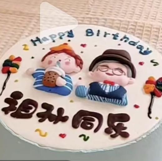 8寸定制蛋糕（茉莉蜜瓜） 商品图0