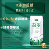 君乐宝 开啡尔益浓 200g*24盒 0添加蔗糖 常温酸奶 益生菌酸牛奶风味发酵乳 多40%蛋白质 商品缩略图1