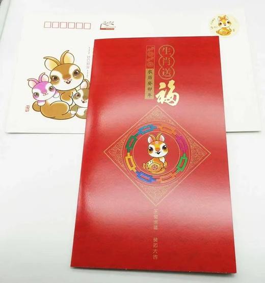 【下单10天内发货】中国邮政《癸卯年》兔年生肖邮票大版票！“猴票之父”黄永玉的封山之作！ 商品图4