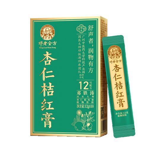 邓老金方杏仁桔红膏12g*10条 商品图6