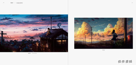 Retrospective Scenes from a Sentimental World: Background Illustrations and Scenes by Up-and-Coming  商品图3