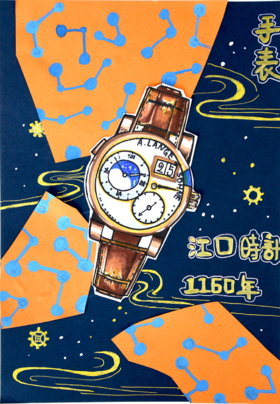 《我精致的手表》【自动发货：下单后，点击手机短信中收到的链接，即可获取文件下载的链接；如有任何问题，可添加客服微信hm33268获得帮助】