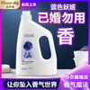 西班牙 花卉诗香水洗衣液超香氛持久留香1L超强去污柔顺 体验价 商品缩略图1