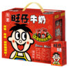 【年货节】旺旺 旺仔牛奶 原味 礼盒装 125ml*24 商品缩略图0