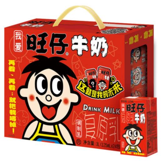 【年货节】旺旺 旺仔牛奶 原味 礼盒装 125ml*24 商品图0
