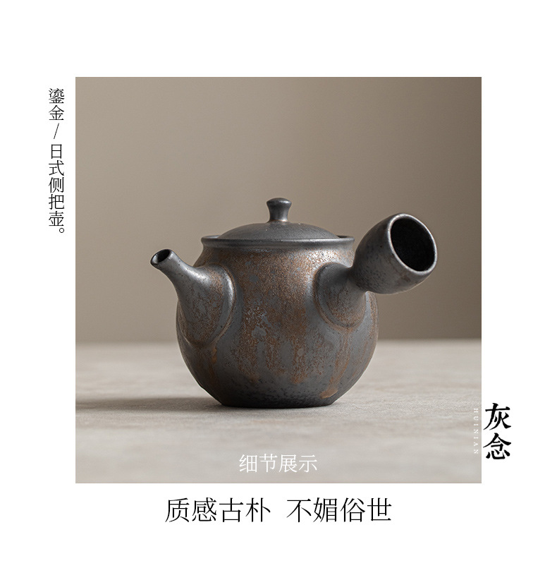 日式侧把壶_07.jpg