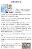 西班牙 花卉诗香水洗衣液超香氛持久留香1L超强去污柔顺 体验价 商品缩略图11