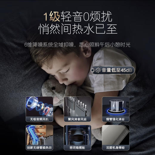 卡萨帝（Casarte）热水器 JSQ25-13CW3(12T)U1  商品图3