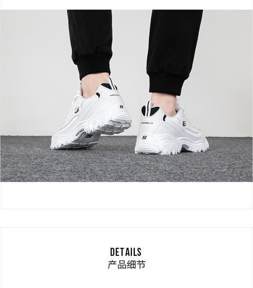 Skechers斯凯奇官方 厚底小白鞋男女情侣款复古透气休闲运动鞋52676-WBK 商品图1