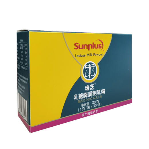 天空之城-培芝乳糖酶调制乳粉 30g 商品图0