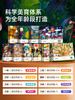 mideer弥鹿国际艺术家拼图儿童益智玩具成人拼图礼盒全年龄段美育 商品缩略图3