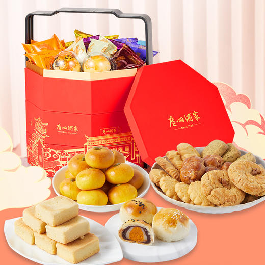 广州酒家 步步高升食品礼盒送礼多口味糕点心礼盒送长辈伴手礼手信 商品图2