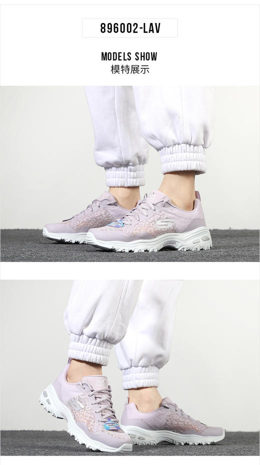 Skechers斯凯奇 2021新款运动休闲女鞋透气厚底熊猫老爹鞋896002-BKW 商品图0