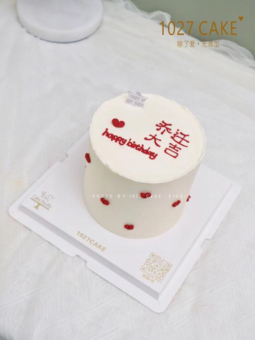 1027CAKE | 乔迁大吉 商品图1