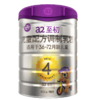 天空之城-A2 婴儿配方奶粉 900g 商品缩略图3