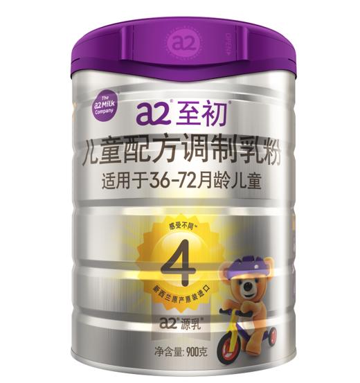 天空之城-A2 婴儿配方奶粉 900g 商品图3