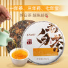 【福鼎地标】茶马世家2017年太姥山贡眉紧压茶饼叶枣香老白茶叶350g 商品缩略图4