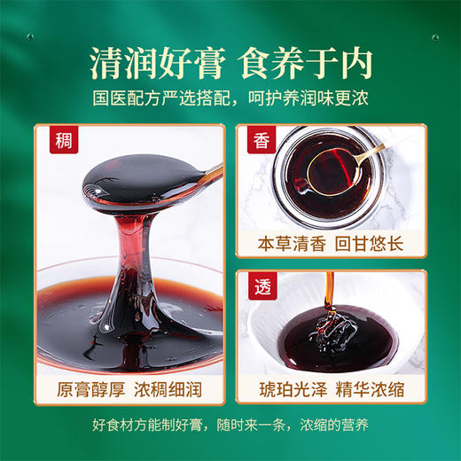邓老金方杏仁桔红膏12g*10条 商品图5