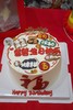 福气满满 商品缩略图0