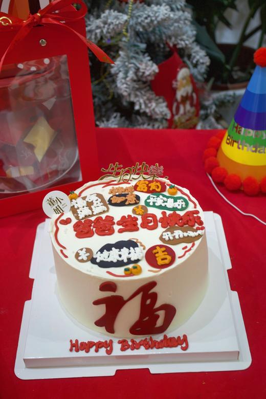 福气满满 商品图2