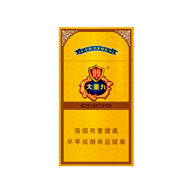 云烟（大重九细支）