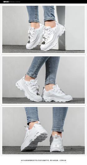 Skechers斯凯奇女鞋秋十周年熊猫鞋休闲老爹鞋平底运动鞋鞋子 12241-WSL