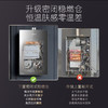 卡萨帝（Casarte）热水器 JSQ25-13CW3(12T)U1  商品缩略图6