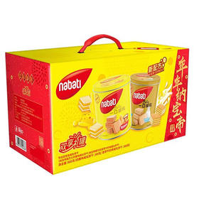 【42元/盒】纳宝帝双罐装新年礼盒威化饼300g+300g（0708268）