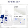 西班牙 花卉诗香水洗衣液超香氛持久留香1L超强去污柔顺 体验价 商品缩略图5